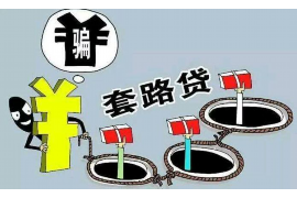 岳阳专业讨债公司有哪些核心服务？